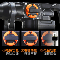 龙韵(LOMVUM)电锤电镐电钻两用多功能冲击钻家用大功率混凝土工业级转电捶 负载2800W旗舰套餐一抖音