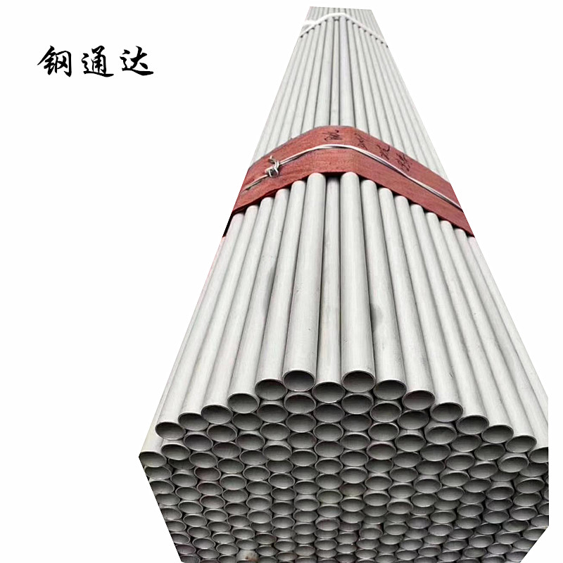钢通达 不锈钢无缝管 定制规格 千克