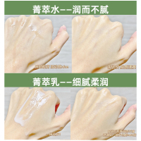 逐本不染十花小清茶敏感肌水乳套装补水保湿控油舒缓