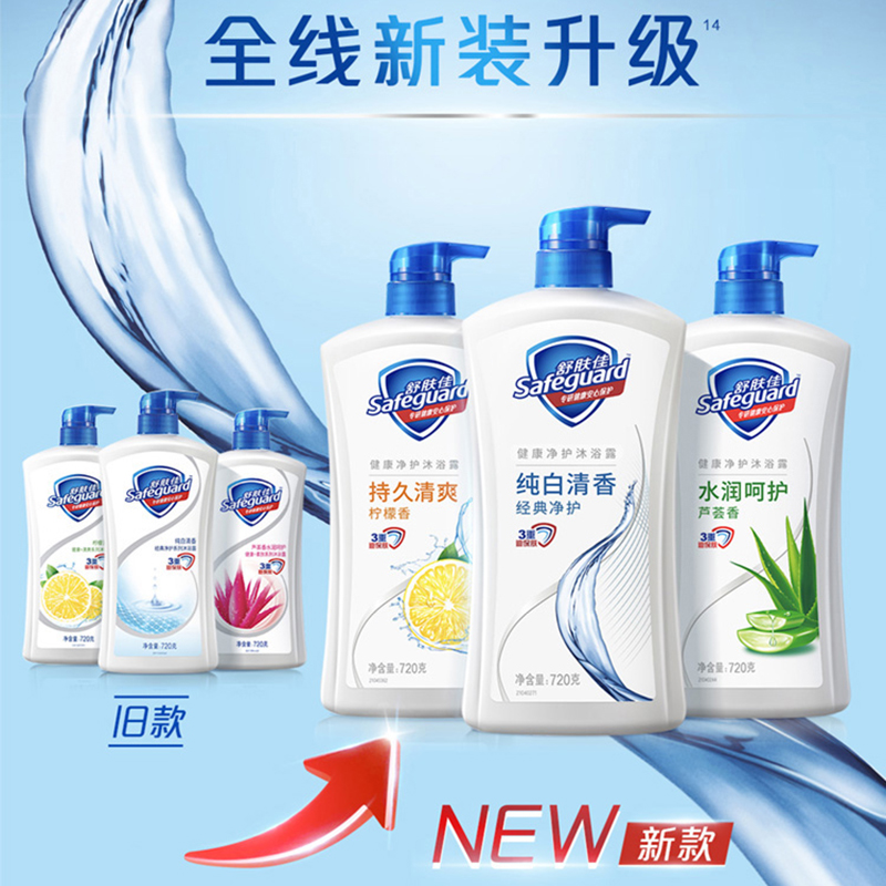 舒肤佳沐浴露360-1kg高清大图