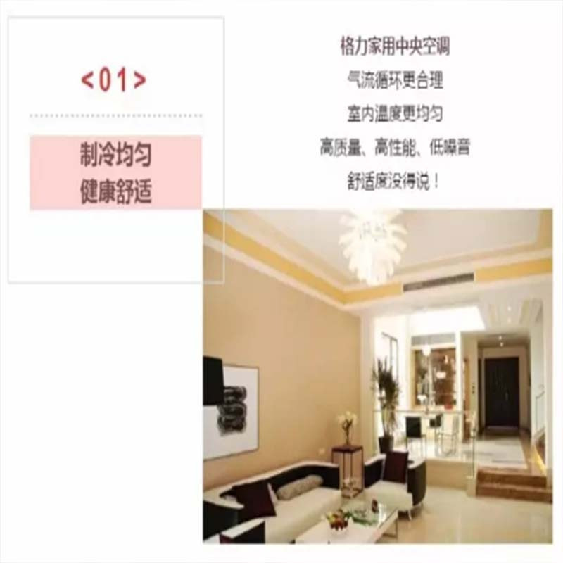 格力空调C1系列风管机FGR5Pd/C1Na