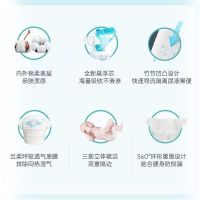 适宝康·Forkidcare梦幻海洋纸尿裤NB24片 适合5kg以下婴幼儿尿不湿超薄透气