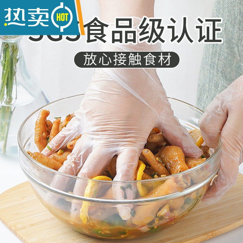 敬平手套pvc专用揉面烘焙做饭家务厨房洗碗耐用防水薄款 食品级专用手套[标准款20只/2袋] L高清大图