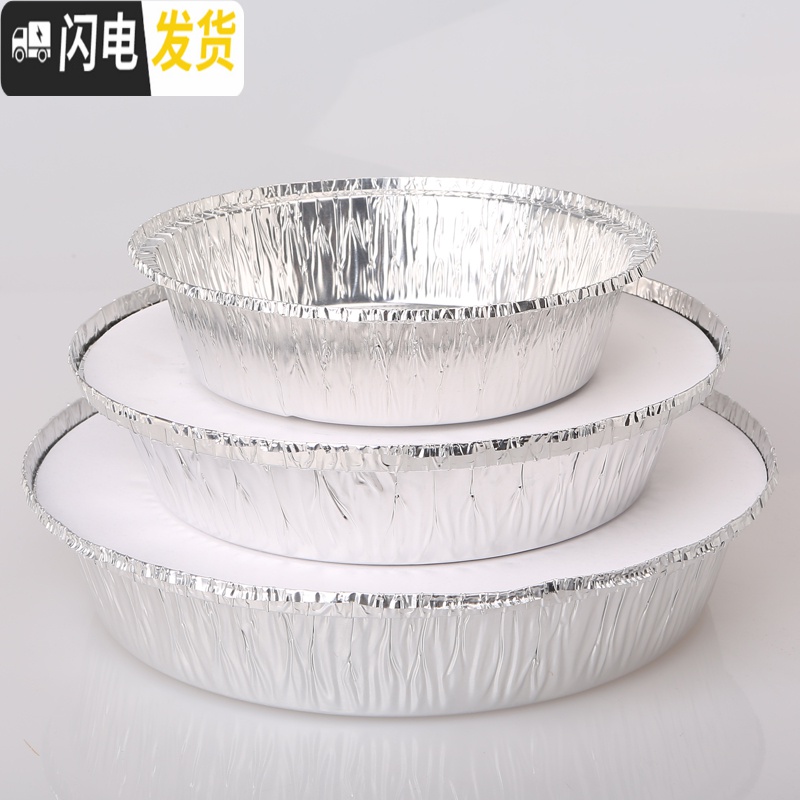 三维工匠锡纸盒 烧烤 长方形锡箔纸盒一次性加厚外卖铝箔餐盒带盖125只 1310无盖125只饭盒/提锅高清大图