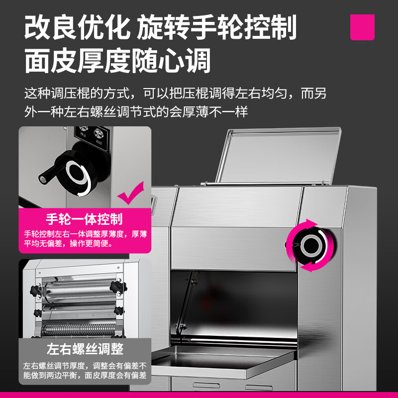 乐创(lecon)压面机商用 电动大型擀面机 食堂揉面压皮机 350kg/h LC-J-YP350 220/380V