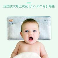 定型枕纠正偏头婴儿枕头夏季透气宝宝凉爽吸汗荞麦枕决明子凉枕头