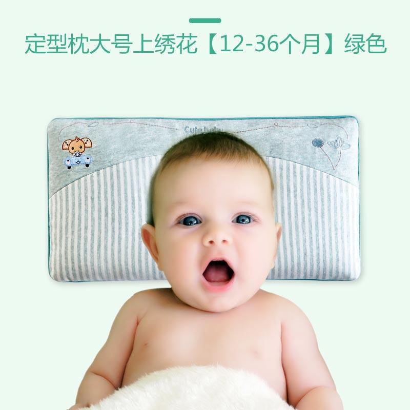 定型枕纠正偏头婴儿枕头夏季透气宝宝凉爽吸汗荞麦枕决明子凉枕头