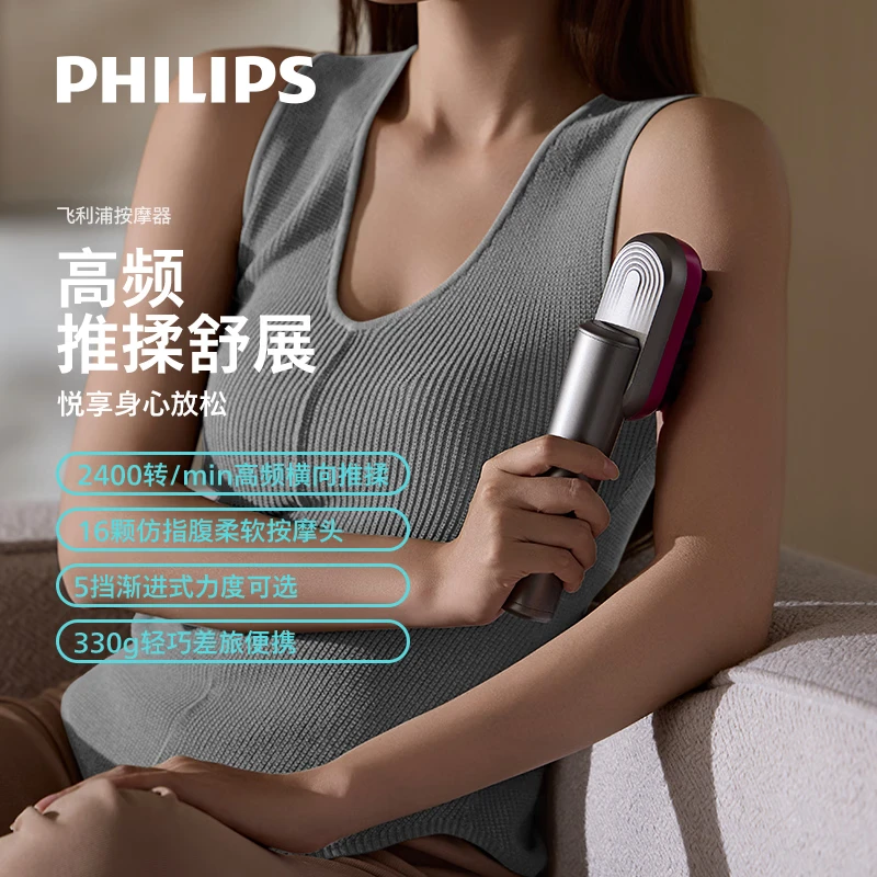 飞利浦(PHILIPS)头部按摩器按摩仪震动按摩肩颈手部多部位按摩PPM1302G高清大图