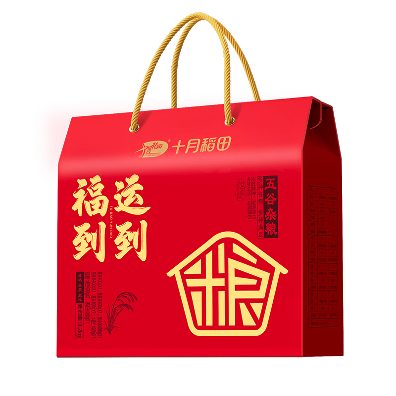 十月稻田(SHIYUEDAOTIAN)福到运到杂粮礼盒3.2KG黄豆荞麦米黄小米糯米400g*8袋杂粮高清大图