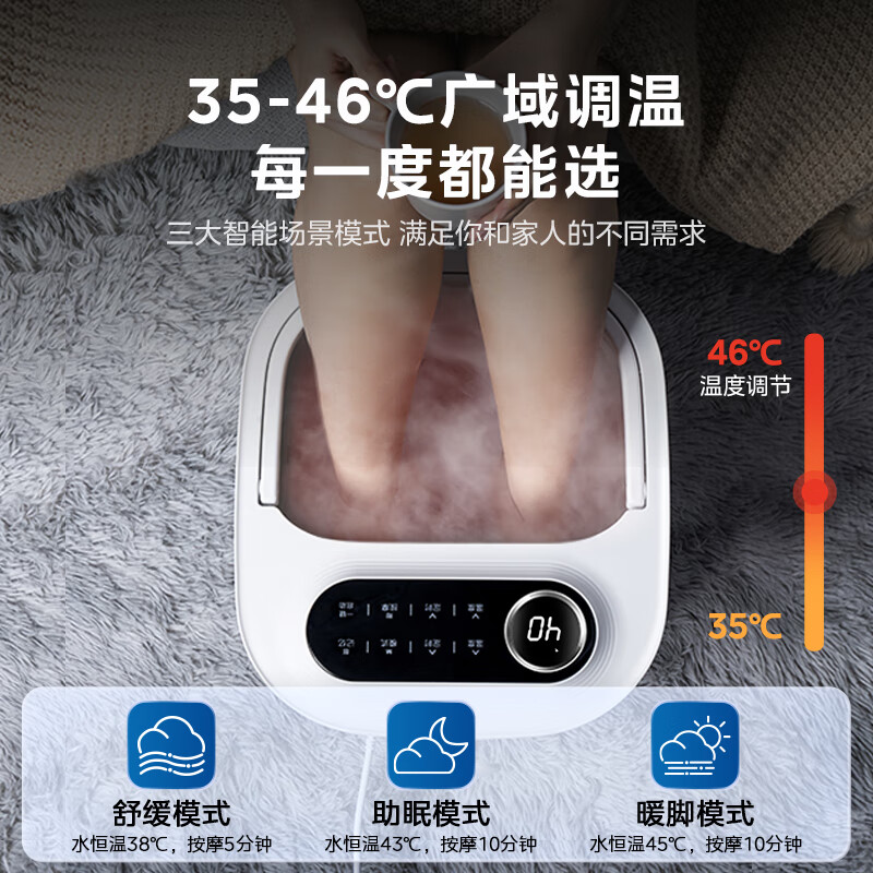 美的(Midea)泡脚桶足浴盆加热自动按摩洗脚盆高深桶泡小腿可拆洗按摩盘送长辈礼物-AJ0202