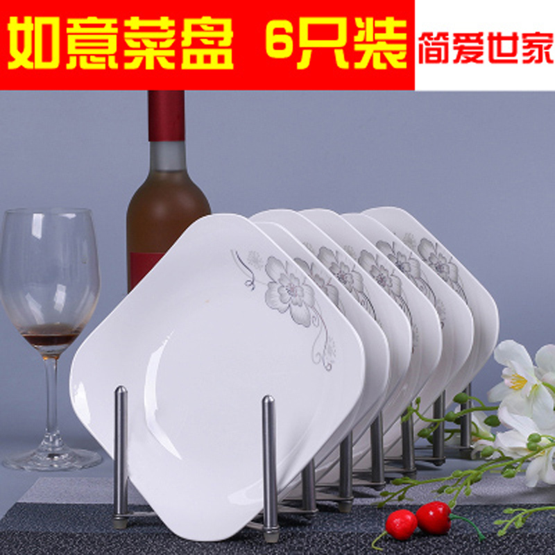 景德镇家用水果盘圆盘菜碟方形盘子陶瓷餐具纯白7英寸圆盘1个>800_800