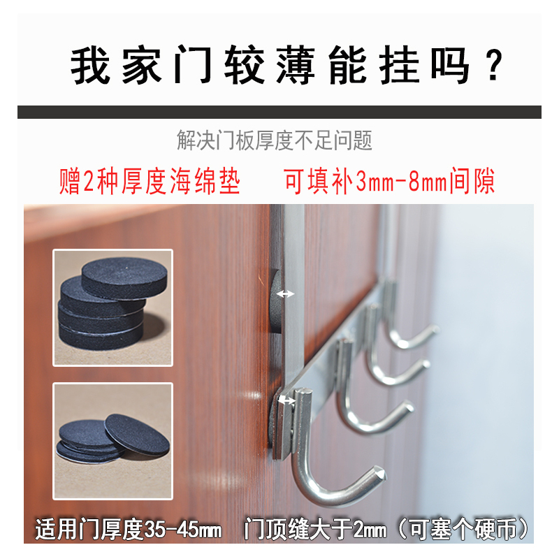 门挂钩卧室门后挂钩免打孔无痕挂架门上壁挂衣架门后不锈钢置物架|小号圆型钩3位钩