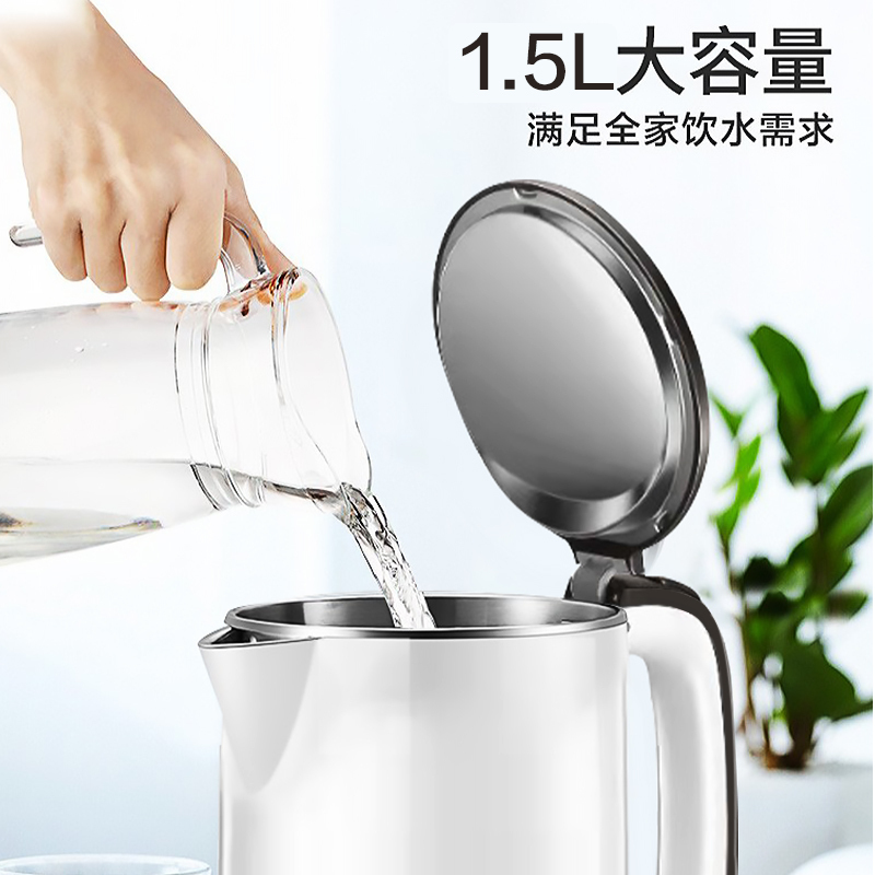 苏泊尔(SUPOR)电水壶1.5L大容量自动断电 保温防烫防干烧自动断电不锈钢内胆烧水壶15T66B