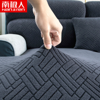 南极人(NanJiren)家纺 弹力沙发套罩全包懒人万能套简约四季通用型沙发垫子防尘盖布巾
