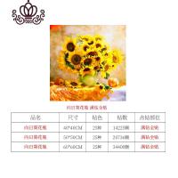封后画2020年新款向日葵满钻客厅十字绣水晶小幅带框小型2 [框+画][满钻全贴]70*70厘米[钻量多30%免费补钻]