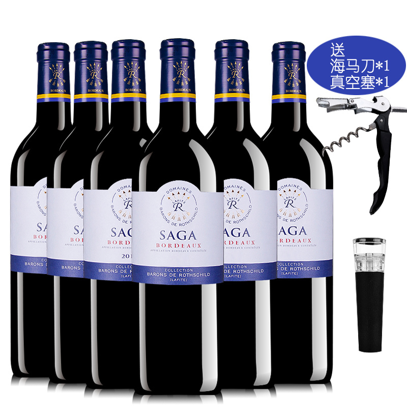 法国进口红酒拉菲传说干红葡萄酒波尔多整箱装750ml*6原瓶AOC
