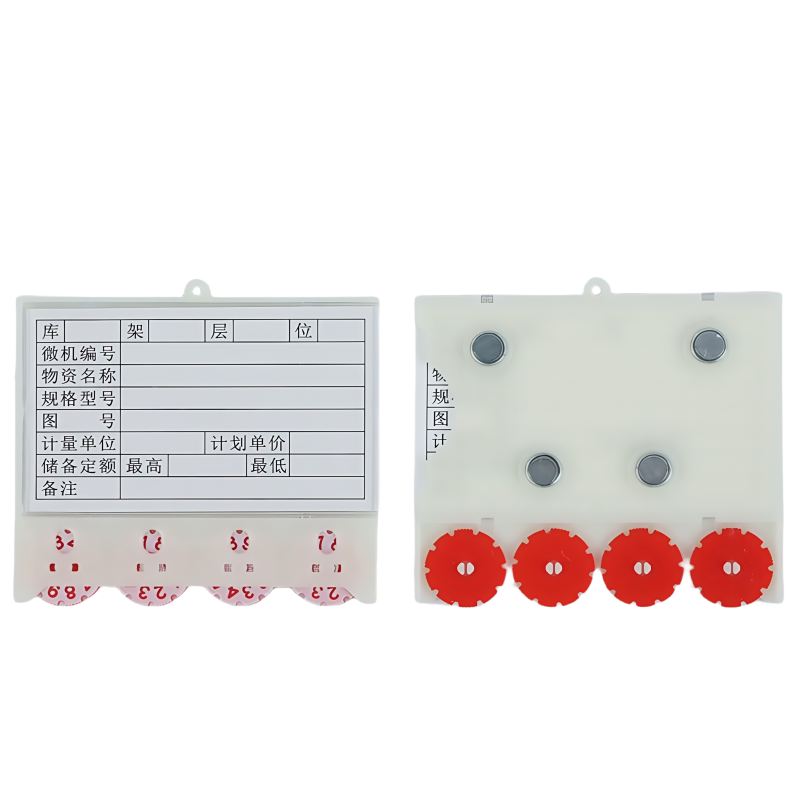 繁哲思磁性标签88*100mm个高清大图