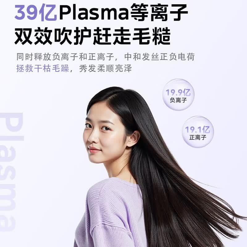 美的电吹风1600W大功率速干单集风嘴过热保护热风档位便携设计电吹风 FG209高清大图
