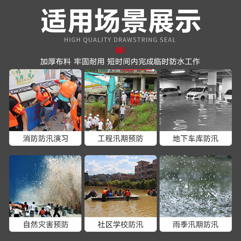 儵忽 防汛沙袋防洪消防防护 无纺布膨胀袋30*70cm 5个/件 1件高清大图