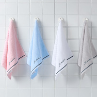 洁丽雅棉洗脸小方巾7256简约成人儿童家用吸水毛面巾