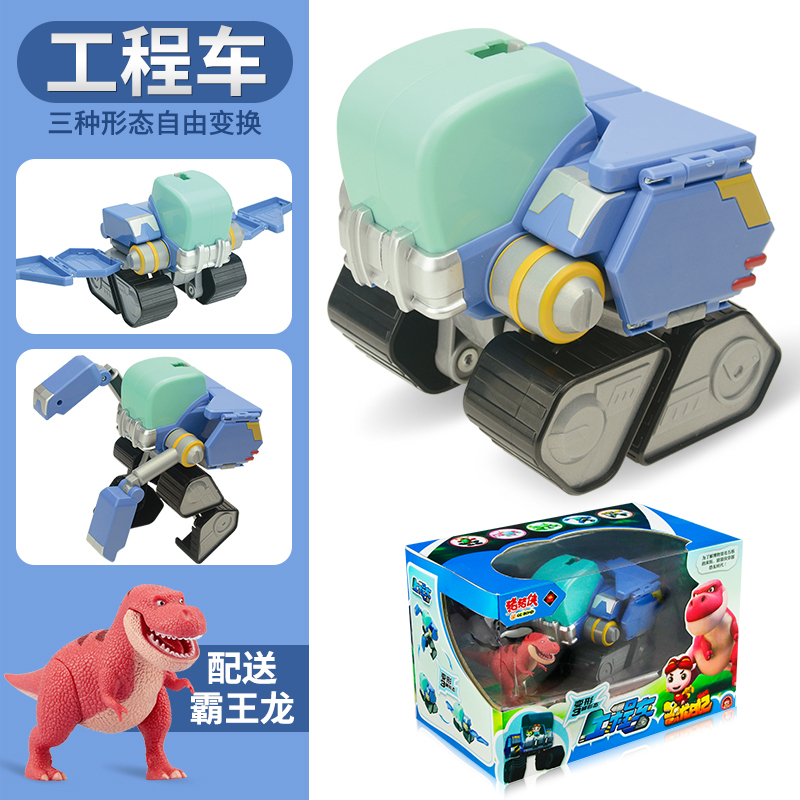 tololo变形类玩具ys2660b报价_参数_图片_视频_怎么样_问答-苏宁易购