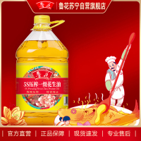鲁花5S压榨一级花生油(香味家族系列)5.21L 家用食用油 物理压榨 特香粮油