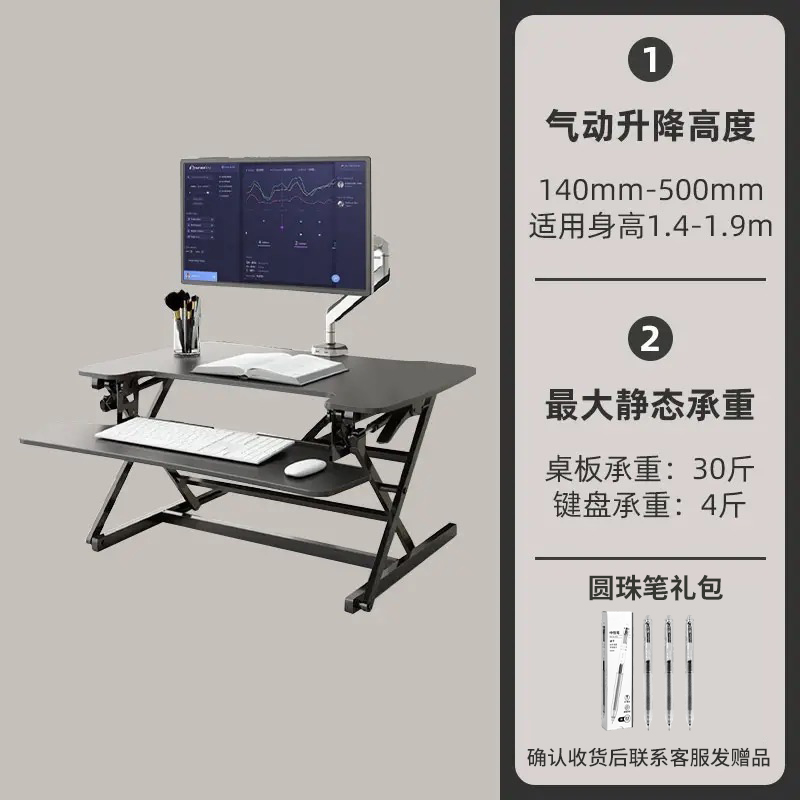 乐歌MX1/M2S站立式办公升降台移动工作台居家办公桌 M2S雅黑+圆珠笔礼包
