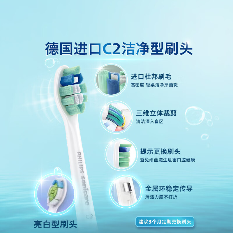 飞利浦牙刷HX5181/02星云蓝