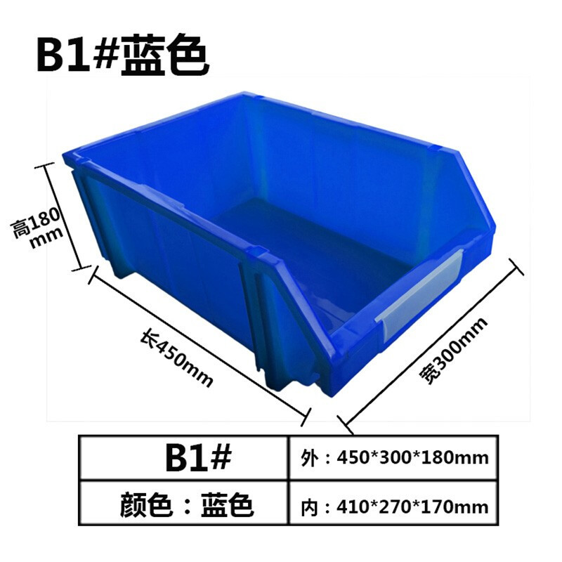 零件盒组合式物料盒加厚斜口组立塑料螺丝收纳盒五金配件货架分类工具盒元件盒子