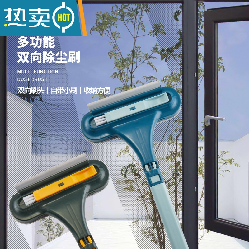 敬平纱窗清洗器擦玻璃免拆洗清洁工具家用高楼除尘刮水器双面刷scqx 灰蓝色[自带凹槽缝隙刷]擦玻璃器高清大图