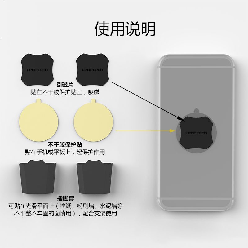 适用 乐得磁吸桌面手机支架多场景适用车载支架便携式懒人手机架01