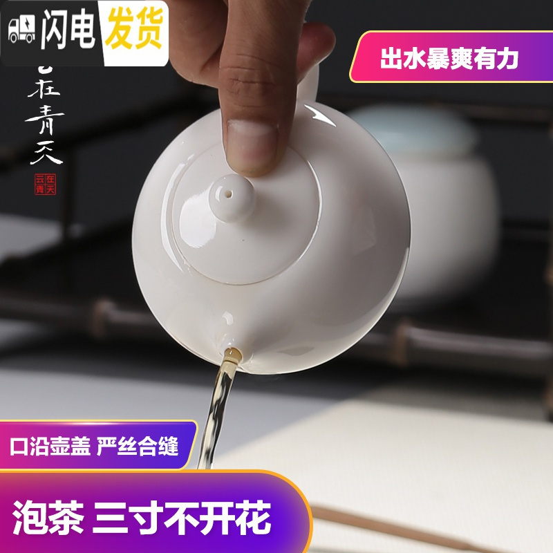 三维工匠白瓷小西施壶手工德化玉瓷陶瓷功夫茶具家用过滤侧把单泡茶壶盖碗 玉瓷美人壶