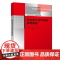正版新书 综合能力实训项目简明教程 于松章 刘彬 左义海 苗丽丽 张淑慧 任洁 清华大学出版社 机械工程 高等学校