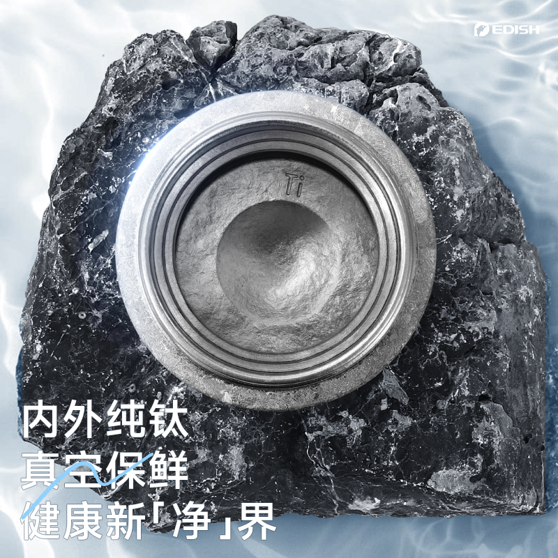 壹滴水(edish)钛杯保温杯商务男女高颜值内外纯钛泡茶水杯钛弘直身杯480mL高清大图