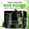 碧素堂(BISUTANG)竹炭吸黑头面膜泥120g