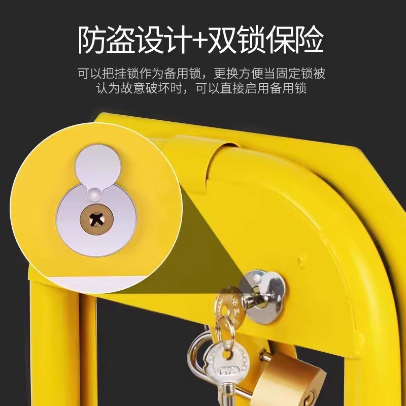 君龙威(JUN LONG WEI) 车位锁停车位锁加厚防撞私人车位防占用免打孔 个高清大图