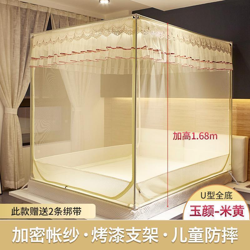 美帮汇床上蚊帐家用蒙古包防摔儿童1.8m床 1.5米1.2夏季支架纹账2高清大图