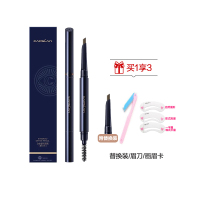 卡姿兰眉笔防水防汗自动眉笔一字眉画眉带眉刷 立体菱形眉笔03自然棕 内附替换芯