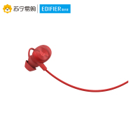 Edifier/漫步者 W285BT蓝牙运动耳机跑步无线入耳颈挂脖式双耳塞式开车通用运动型专用红色
