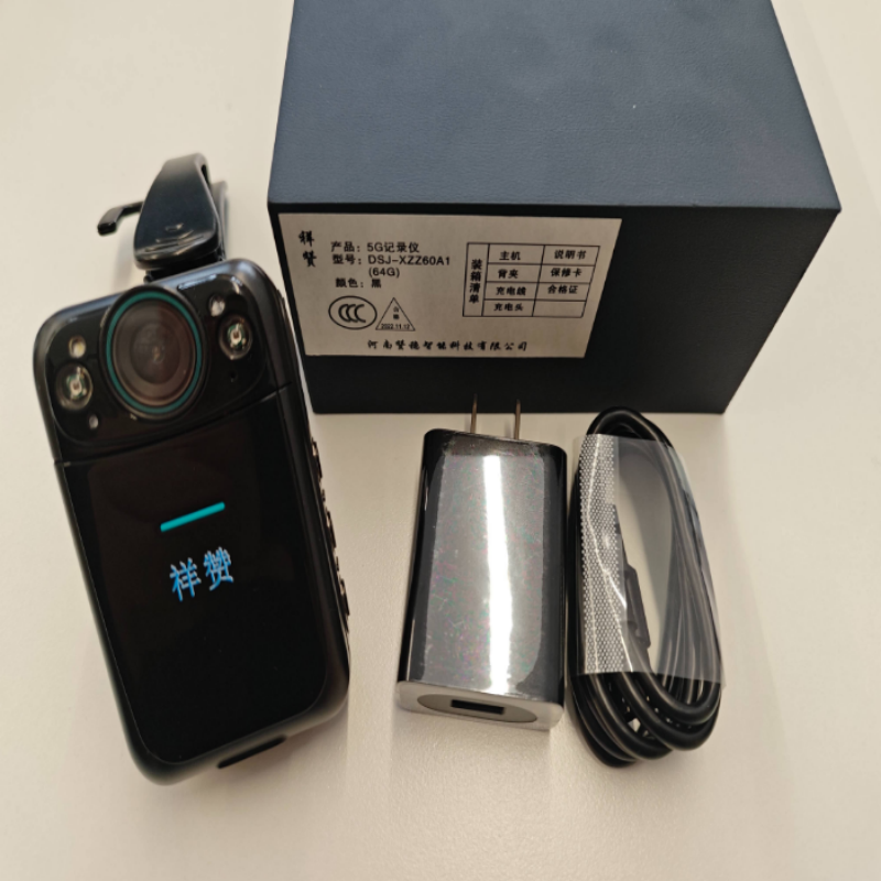 祥赞5G记录仪DSJ-XZZ60A1(64G)