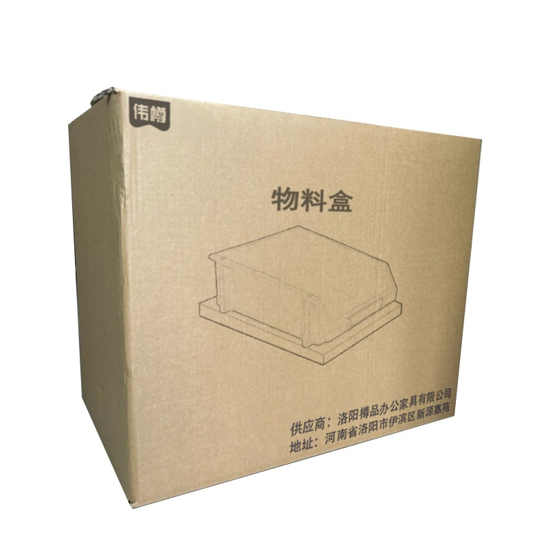 伟樽物料盒50*40*20cm个高清大图
