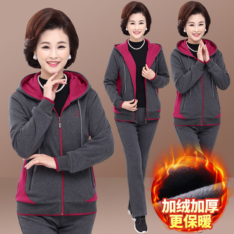 妈妈春秋运动服女外套中老年冬装加绒套装大码棉休闲卫衣两件套