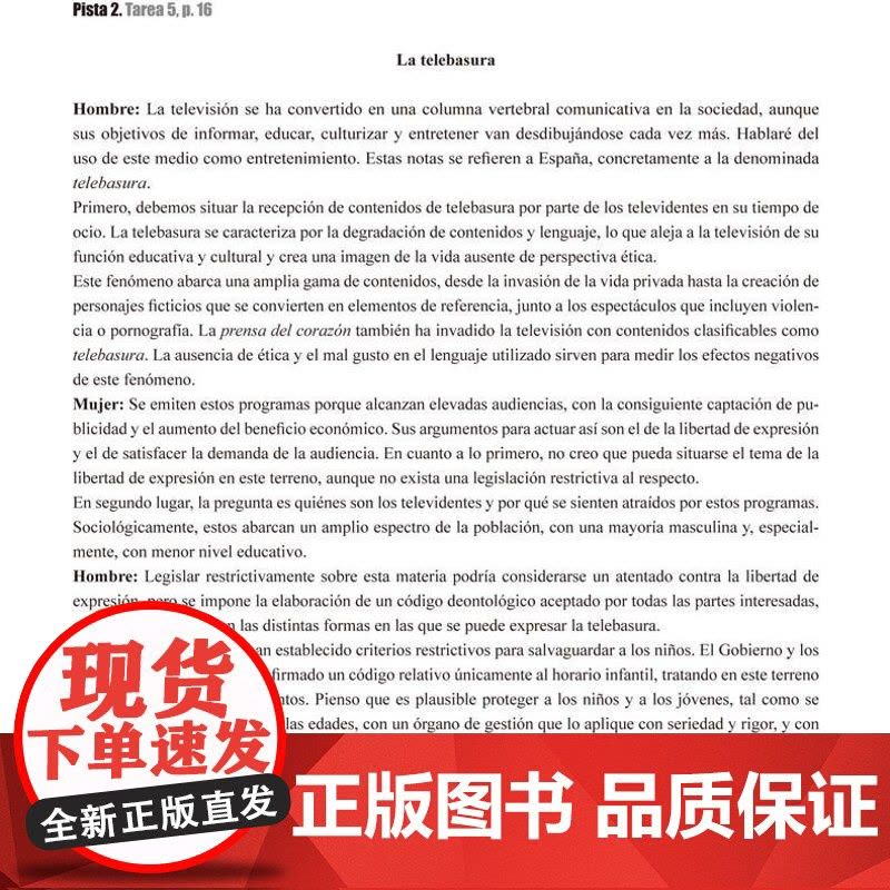 [外研社]西班牙语DELE考试高分突破(C2)(新题型)图片