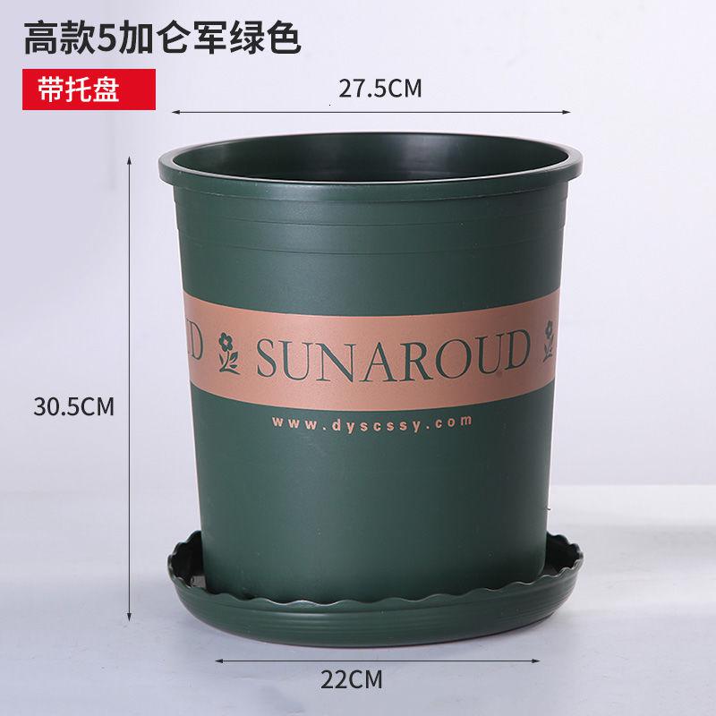 花盆加仑盆塑料花盆树脂花盆月季花盆阳台客厅花盆特大号花盆