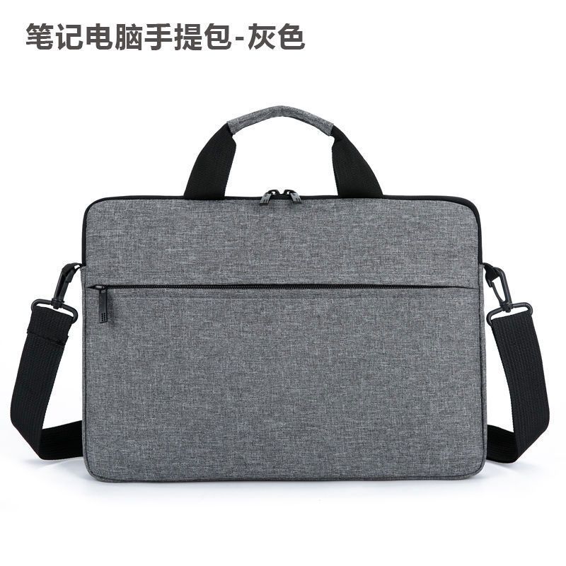 灰色[手提包 ]加绒防震+送肩带 13英寸 笔记本电脑包手提13寸14寸双肩背包15.6寸男女通用加绒防震