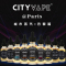 CITY VAPE 棕色时尚 电子烟油(口味：巧克力/谷物综合) 10ml 法国原瓶进口 浓度:0mg