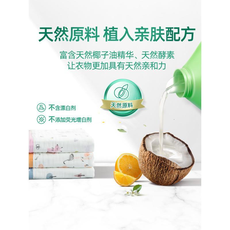 好爸爸(Kispa) 洗衣液除味亲肤洗衣液6斤瓶装深层洁净亲肤无刺激