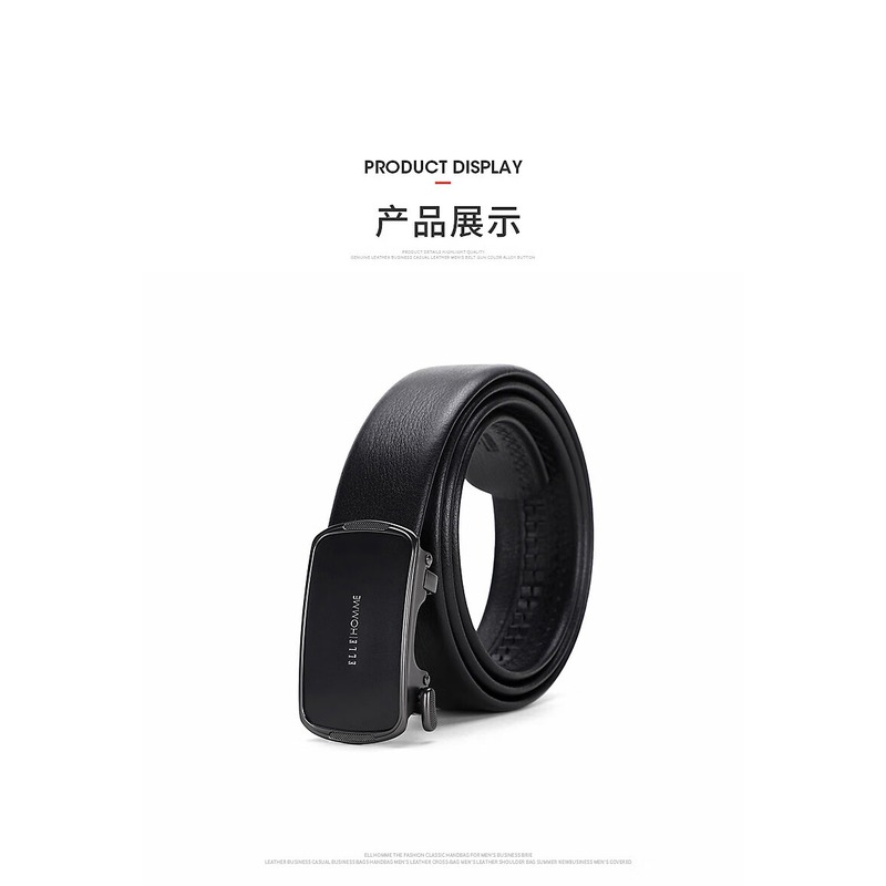 ELLE HOMME 真皮自动扣腰带男士皮带 情人节礼物 EE084712635 黑色高清大图