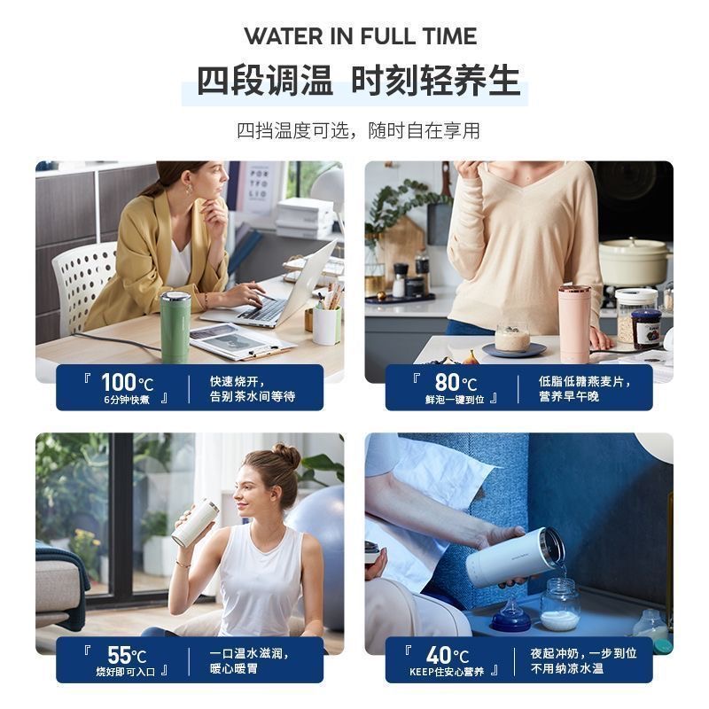 摩飞 电热水杯便携烧水杯MR6060 (容量300mL)高清大图