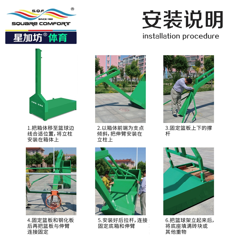 星加坊 篮球架 户外成人标准地埋方管篮球架
